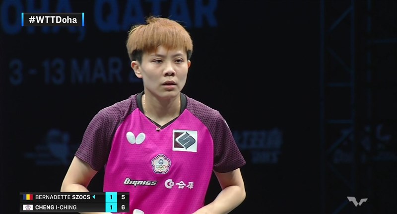 台灣桌球一姐鄭怡靜(圖)在WTT卡達球星挑戰賽女單次輪以3比0橫掃捷克女將瑪泰洛娃,擺脫上一戰首輪出局陰霾。(圖取自世界桌球職業大聯盟網頁worldtabletennis.com)