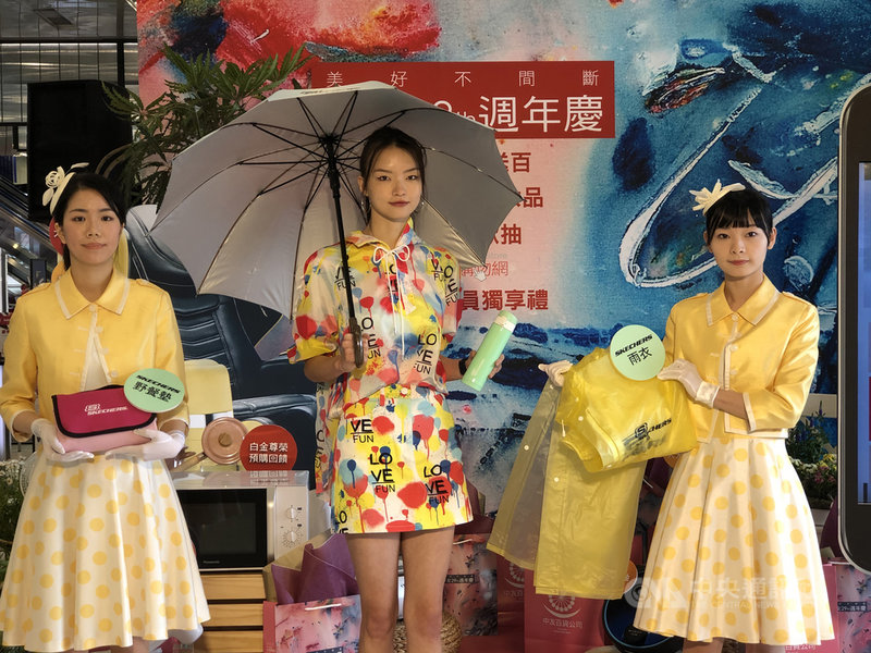 春節過後消費市場轉淡,台中市各百貨公司提前發動週年慶及購物節活動,推出滿千送百優惠及會員禮,盼能帶動業績成長。中央社記者郝雪卿攝 110年3月10日