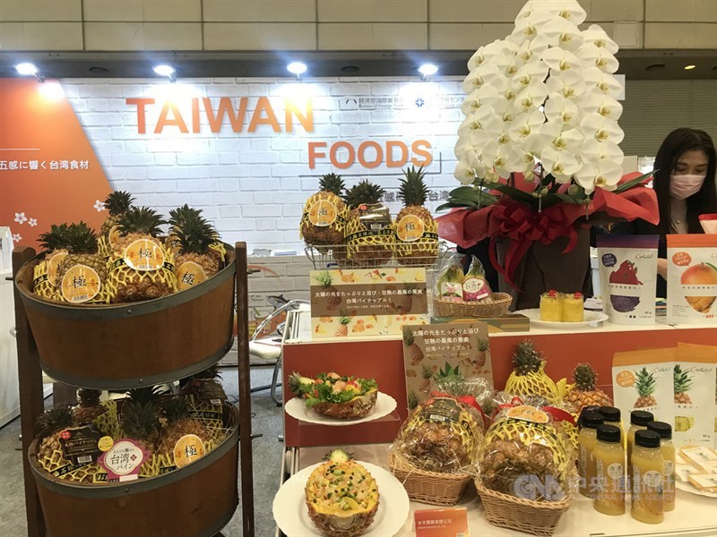 第46屆東京國際食品展9日登場,因中國突然禁止進口台灣鳳梨,鳳梨成為媒體焦點。經濟部國際貿易局及外貿協會特別安排廠商展出鳳梨相關產品。中央社記者楊明珠千葉攝 110年3月9日