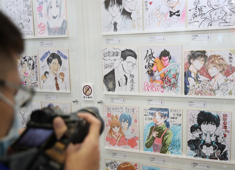 第9屆台北國際動漫節4日起在台北世貿一館熱鬧開展,適逢日本三一一大地震10週年,日本館內也展出逾百名日本漫畫家親手繪製的感謝台灣簽名版。中央社記者張新偉攝 110年2月4日