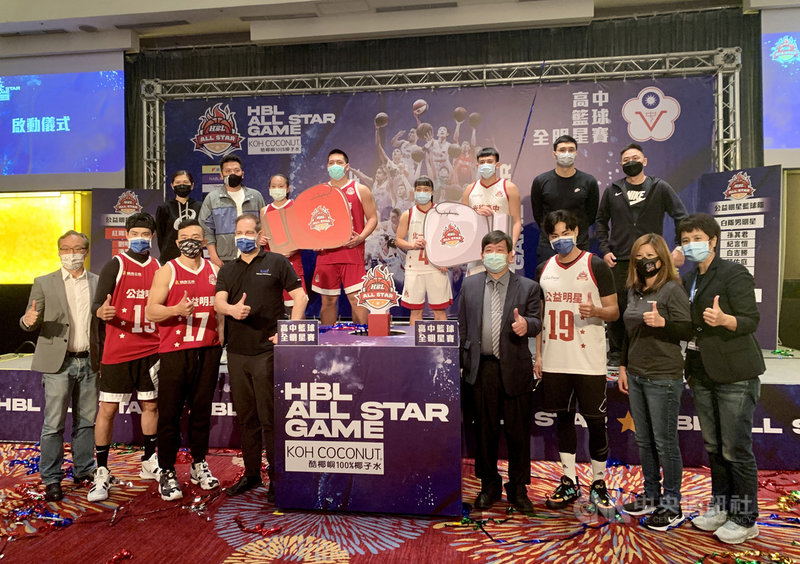 HBL高中籃球全明星賽14日將在台灣大學綜合體育館登場,今年除高中球星分組紅、白隊,不少藝人也將共襄盛舉,並把出席費捐給台灣公益團體。中央社記者龍柏安攝 110年3月11日