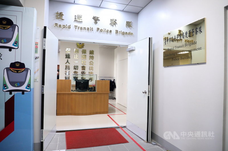 台北市政府警察局捷運警察隊11日揭牌成立,共配置警力45名,隊部設置於台中捷運舊社站。(台中市政府提供)中央社記者蘇木春傳真 110年3月11日