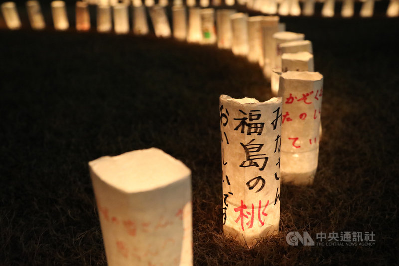 311東日本大地震屆滿10週年,東京中城舉辦和紙點燈活動,有福島人在和紙燈上宣傳福島水蜜桃好吃。中央社記者楊明珠東京攝 110年3月11日