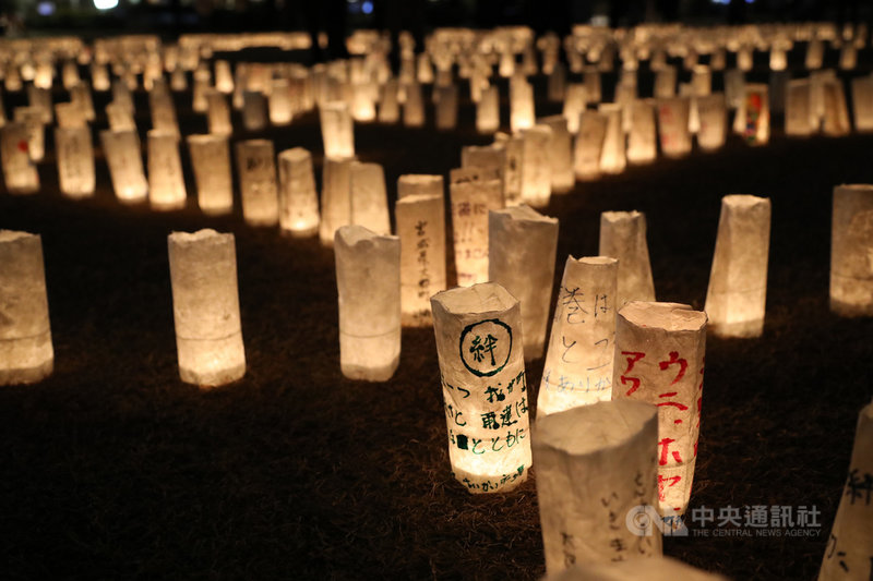 311東日本大地震屆滿10週年,東京中城舉辦和紙點燈活動,311重災區東北3縣民眾有多人留言寫著「絆」字,期待人與人心連心共同克服難關。中央社記者楊明珠東京攝 110年3月11日