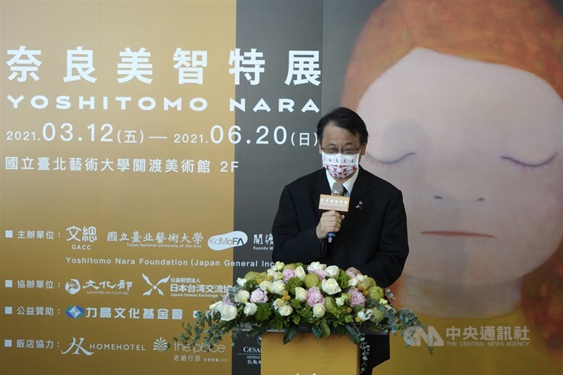關渡美術館11日舉行日本當代藝術家奈良美智特展開幕記者會,日本台灣交流協會代表泉裕泰(圖)致詞感謝台灣在311震災時的善舉。中央社記者徐肇昌攝 110年3月11日
