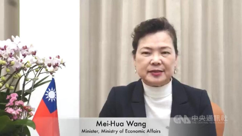 經濟部長王美花視訊出席美東時間10日舉辦的亞特蘭大環球新聞報座談時表示,疫情凸顯台灣在全球供應鏈的關鍵角色,期待在人工智慧、5G與電動車等領域加深美台經貿互動。(亞特蘭大辦事處提供)中央社記者江今葉華盛頓傳真 110年3月11日
