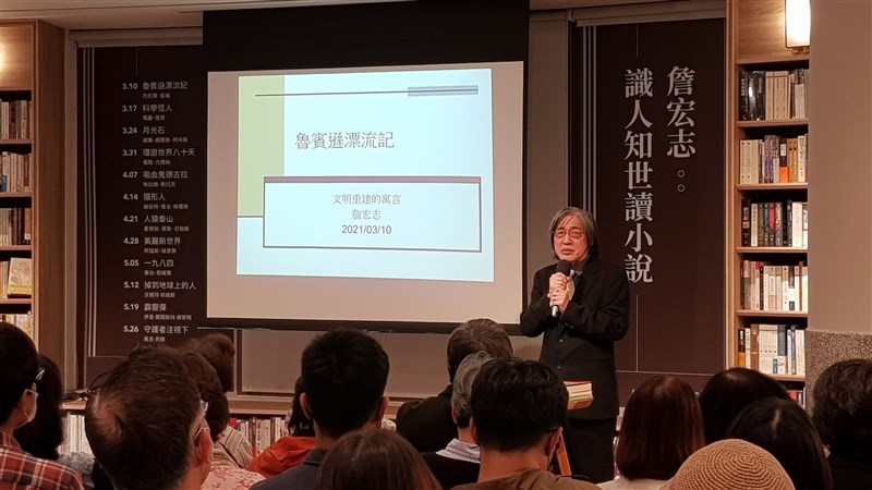 文化人詹宏志在台中中央書局首場週三讀書會10日晚間落幕,逾700人同步聆聽他分享經典名著「魯賓遜漂流記」。(圖取自facebook.com/centralbook.1927)