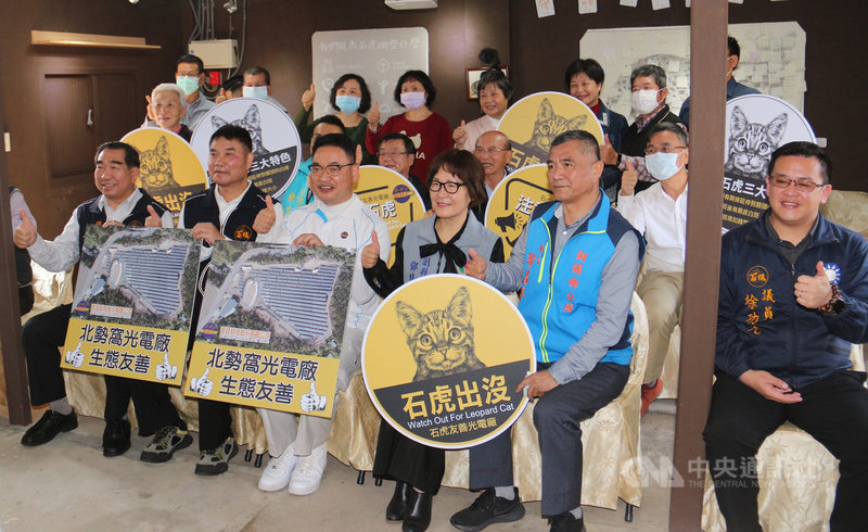 普登科技股份有限公司總經理鍾智友(前左4)12日發表苗栗通霄「北勢窩光電案場」生態監測成果,苗栗縣副縣長鄧桂菊(前右3)、議長鍾東錦(前左2)、銅鑼鄉長謝昌年(前右2)等人出席了解。中央社記者管瑞平攝 110年3月12日