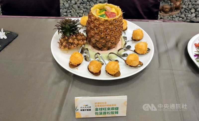 台東縣觀光協會理事長潘貴蘭12日表示,台東鳳梨雖是夏天盛產,但台灣西部鳳梨已到產季,即日起至8月底台東業者大量以鳳梨融入餐飲,除讓民眾可以吃到、喝到健康與美味,又能幫助農民,一舉好幾得,期盼大家來台東觀光遊憩時能多一份酸酸甜甜的好滋味。中央社記者盧太城台東攝 110年3月12日