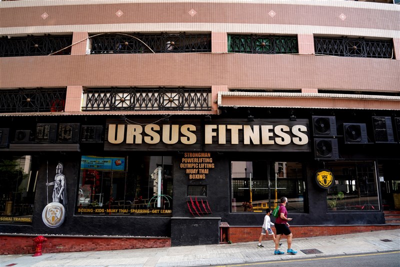 香港13日新增24例武漢肺炎確診病例,其中10例與健身中心Ursus Fitness有關。這家健身中心迄今已有109人染疫。(中新社)
