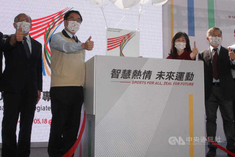 110年全國大專校院運動會5月將在台南舉行,主辦單位國立成功大學15日公布結合智慧科技的「防疫三部曲」相關措施,台南市長黃偉哲(左2)與成大校長蘇慧貞(右2)等人出席。中央社記者楊思瑞攝 110年3月15日