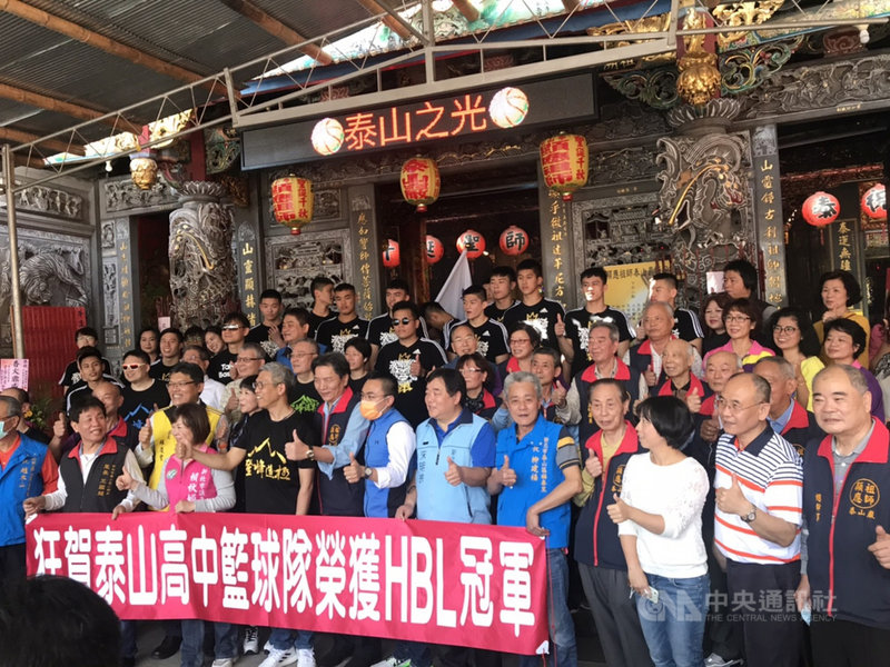 泰山高中在HBL高中籃球甲級聯賽勇奪冠軍,成為地方喜事一樁,從頂泰山嚴出發,最後來到下泰山巖還願,感謝顯應祖師保佑。(泰山區公所提供)中央社記者王鴻國傳真 110年3月16日