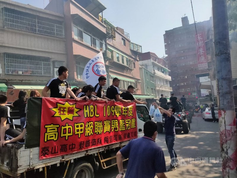 泰山高中在HBL高中籃球甲級聯賽勇奪冠軍,成為地方喜事一樁,球員遊街時,有民眾熱情送上食物慰勞。(泰山區公所提供)中央社記者王鴻國傳真 110年3月16日