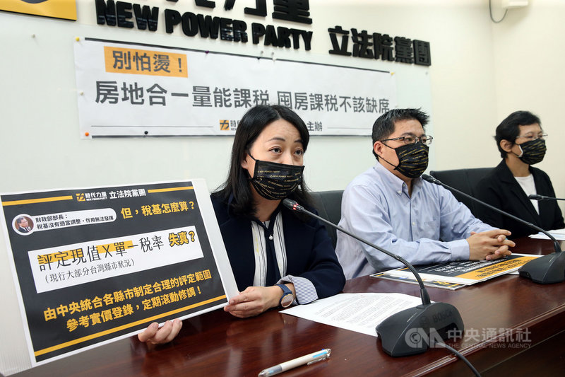時代力量立法院黨團16日上午舉行「別怕燙!房地合一量能課稅,囤房課稅不該缺席」記者會,立委王婉諭(左)提到,關於稅基的部分,財政部應統合各縣市一起討論,並參考已有的實價登錄資訊,定期進行檢視與調整。中央社記者郭日曉攝 110年3月16日