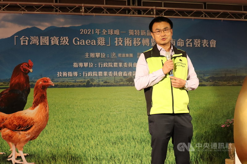 中國禁台灣鳳梨進口,國台辦稱陸方曾向台灣通報有28 批次不合格但未獲改善與回應,而農委會先前說法則是13批次。農委會主委陳吉仲(圖)17日指出,有幾批是留在中國海關,重點是中國的處理不符合國際貿易規範。中央社記者李先鳳攝 110年3月17日