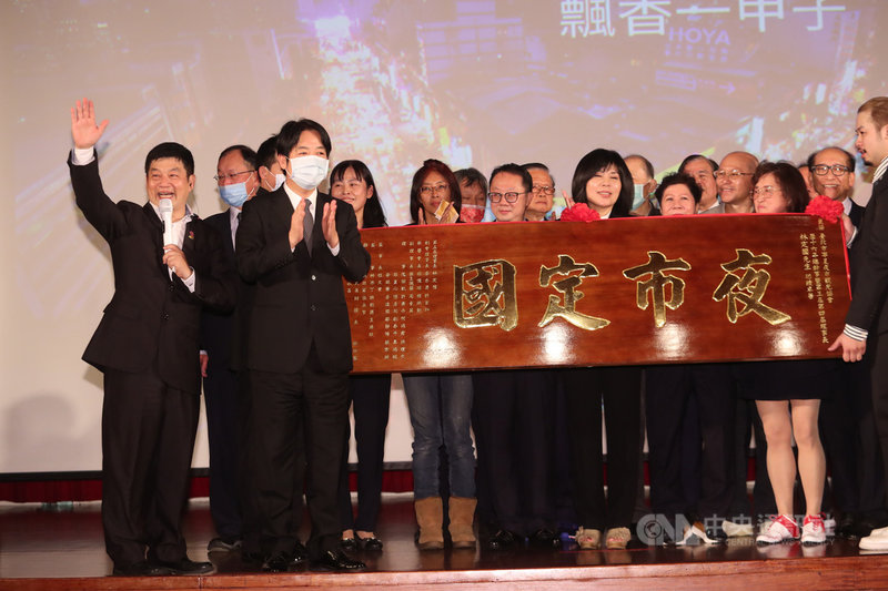 副總統賴清德(前左2)17日出席「寧夏夜市新春聯誼餐會暨第4、5屆理事長暨理監事交接典禮」,現場頒贈「夜市定國」匾額褒揚卸任理事長林定國(前左)。中央社記者吳家昇攝 110年3月17日
