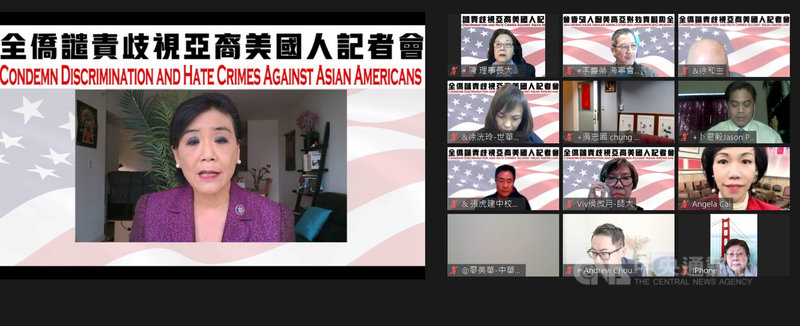 20多個台灣僑民社團串連,發聲反對歧視亞裔,華裔聯邦眾議員趙美心(圖)表達支持。中央社記者林宏翰洛杉磯攝 110年3月18日