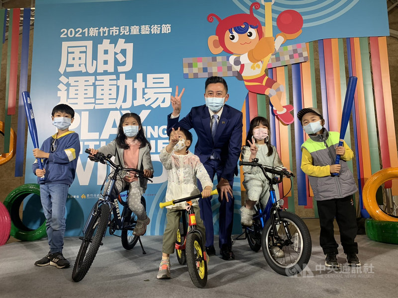 新竹市政府4月初將舉辦「2021新竹市兒童藝術節：風的運動場」，市長林智堅（右3）19日出席宣傳記者會指出，今年6大遊具以「高空體驗」為主題，設計懸掛、浮板讓孩子從高處滑降，現場還有賽道、迷你樂樂棒球等，也讓孩子試騎、試玩，寓教於樂。中央社記者郭宣彣攝  110年3月19日