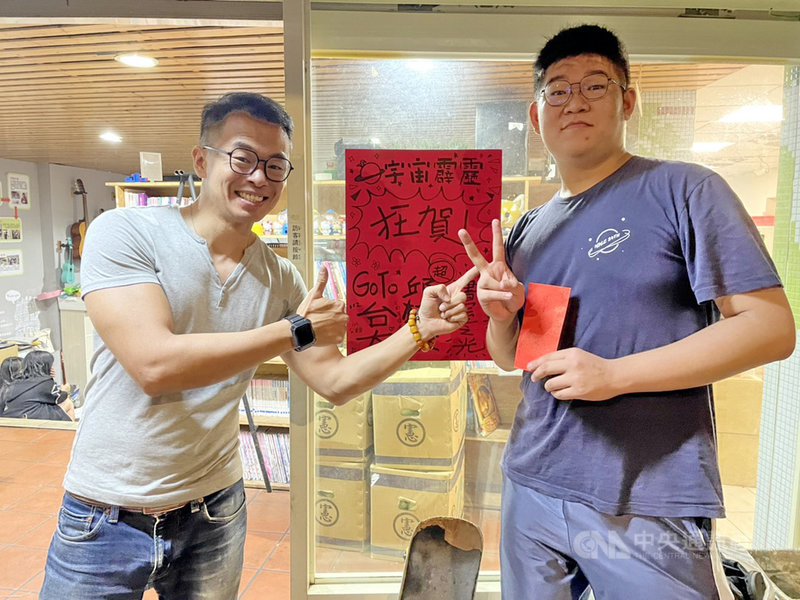 新北市明德高中學生邱棋浚(右)透過繁星入學管道錄取台大,日前回到曾陪伴他多年的「小草書屋」分享喜悅,書屋創辦人林峻丞(左)開心發放獎學金鼓勵。(小草書屋提供)中央社記者黃旭昇新北市傳真 110年3月19日