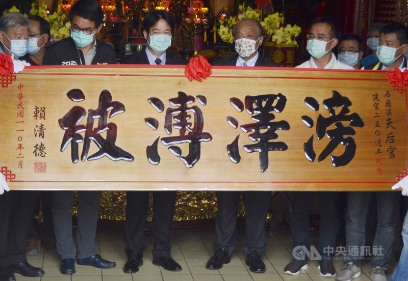 副總統賴清德(前左3)19日在民進黨籍立委劉建國(前左2)等陪同下,至雲林縣斗南石龜溪天后宮參拜,並贈匾「滂澤溥被」。中央社記者蔡智明攝 110年3月19日