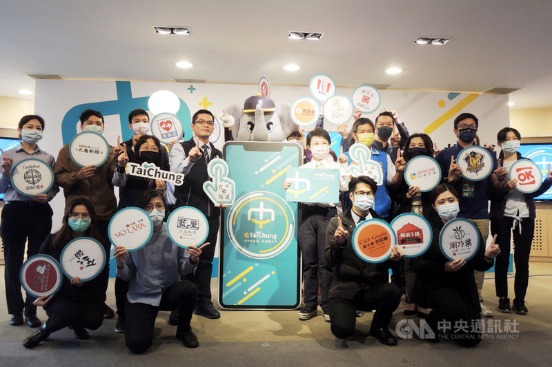台中市政府19日舉行「台中e指通」啟用儀式,市長盧秀燕(中右)宣布,進入網路時代,民眾一機在手,除可以掌握資訊及服務,只要出示數位市民虛擬卡,還可享有近200家商店的優惠,並適用全台各分店。中央社記者郝雪卿攝 110年3月19日