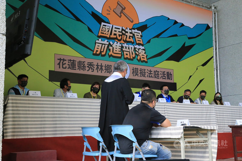 司法院與花蓮地方法院合作,19日在花蓮縣秀林鄉富世部落舉辦國民法官模擬法庭活動,抽出6名當地部落民眾及東華大學學生擔任國民法官,與專業法官組成合議庭合審合判,透過量身打造的案情進行法庭攻防。(花蓮地方法院提供)中央社記者張祈傳真 110年3月19日
