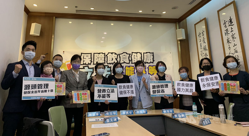 台灣民眾黨立委蔡壁如(右5)、時代力量立委陳椒華(左5)、國民黨立委蔣萬安(左1)及民進黨立委吳玉琴(右6)、黃秀芳(右4)19日偕食品營養學者舉行記者會,呼籲制定「營養及健康飲食促進法」,盼藉此提升國民健康飲食概念,減少健保支出開銷。中央社記者郭建伸攝 110年3月19日