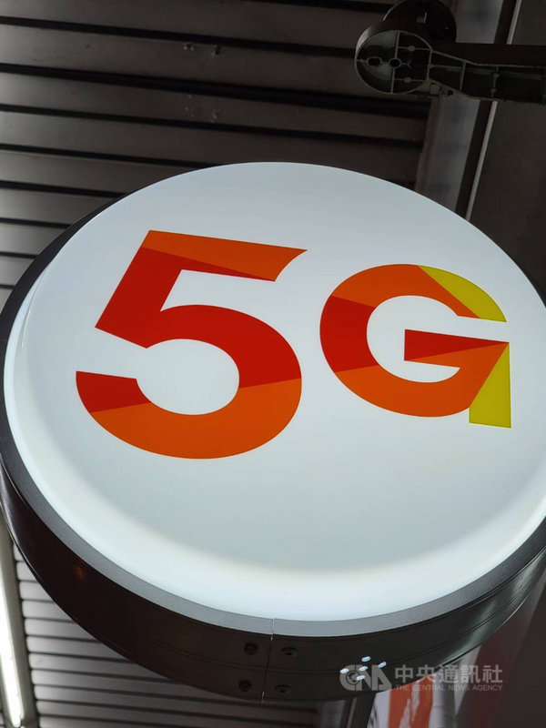 台灣5G用戶數的成長高於預期,預估今年底前,全台5G用戶數將超越500萬戶大關,甚至來到550萬戶以上。中央社記者江明晏攝 110年3月20日