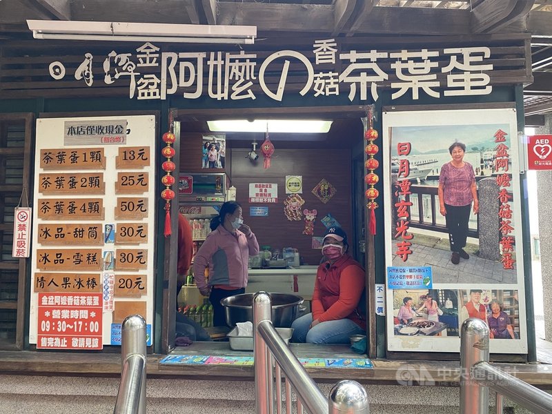 由於水位太低,日月潭國家風景區管理處預計4月1日起關閉朝霧、玄光碼頭,搭船客將無法買玄光碼頭知名的阿嬤茶葉蛋,業者21日說,碼頭引橋太陡,客人安全更重要。中央社記者蕭博陽南投縣攝 110年3月21日