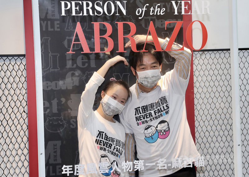 副總統賴清德(右)21日在台北出席唐氏症基金會舉辦的「嘿!小唐我在這」特展,他呼籲民眾來看展,支持唐氏症從認識唐氏症開始。中央社記者張皓安攝 110年3月21日