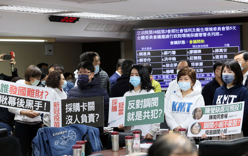 立法院衛環委員會18日通過臨時提案,成立疫苗採購調閱專案小組,但民進黨團質疑程序瑕疵,22日上午提案更正議事錄;國民黨立委高舉「新冠疫苗,採購卡關沒人負責」、「採購疑雲,反對調閱就是共犯」等標語,朝野立委隨即展開攻防戰。中央社記者郭日曉攝 110年3月22日