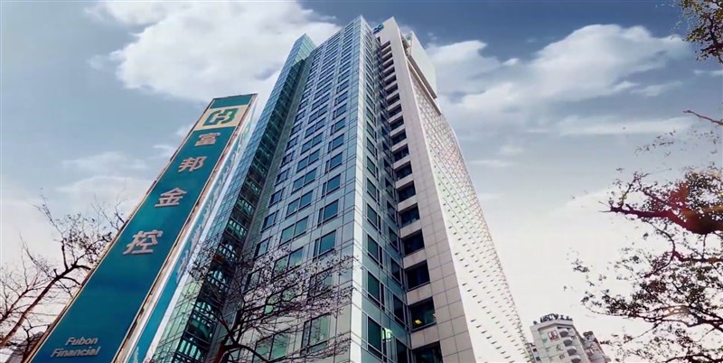 富邦金董事會16日通過與日盛金進行現金合併,合併對價依公開收購價格定為日盛金每股普通股現金新台幣13元(含權息)。(圖取自富邦 FUBON YouTube頻道網頁youtube.com)