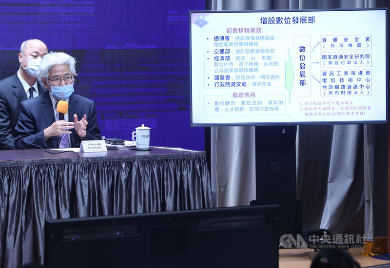行政院25日上午舉行院會,通過行政院組織調整法案,包括增設數位發展部、國防部防衛後備動員署,以及將科技部改為國家科學及技術委員會。人事行政總處人事長施能傑(前左)於會後記者會說明。中央社記者鄭傑文攝 110年3月25日