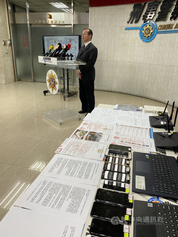 假檢警詐逾億元刑事局破獲水房和詐騙機房 社會 中央社cna