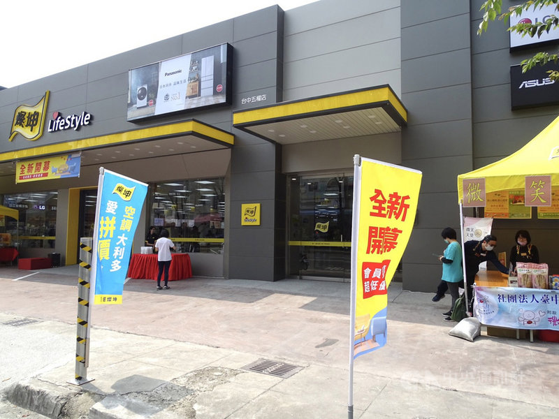 台中捷運綠線恢復試營運,看好捷運沿線商機,多家知名企業在周邊搶插旗,包括連鎖3C賣場也在捷運周邊開設新門市。中央社記者郝雪卿攝 110年3月26日