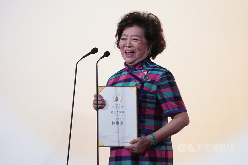 台灣影評人協會與國家電影與視聽文化中心攜手合作,26日上午於第一屆「年度傑出影視聽工作者頒獎典禮」上,頒發第2屆台灣影評人協會獎,演員陳淑芳以電影「孤味」獲最佳女演員。中央社記者徐肇昌攝 110年3月26日