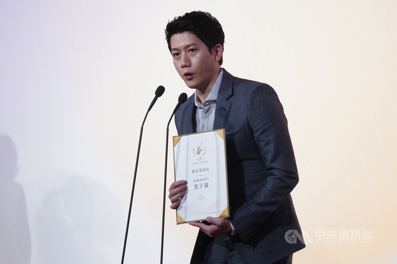 台灣影評人協會與國家電影與視聽文化中心攜手合作,26日上午於第一屆「年度傑出影視聽工作者頒獎典禮」上,頒發第2屆台灣影評人協會獎,演員莫子儀以電影「親愛的房客」獲最佳男演員。中央社記者徐肇昌攝 110年3月26日