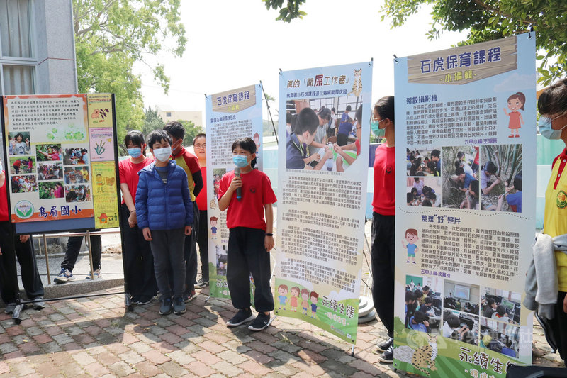 5企業響應友善石虎米契作捐贈通霄8校營養午餐 地方 中央社cna 5企業響應友善石虎米契作捐贈通霄8校營養午餐 地方 中央社cna