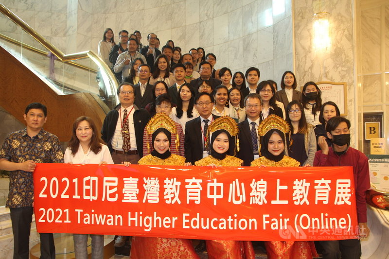 中華民國駐印尼代表處教育組、亞洲大學以及3所印尼台灣教育中心在27日合作辦理印尼台灣高等教育展。(中華民國駐印尼代表處教育組提供)中央社記者石秀娟雅加達傳真 110年3月28日