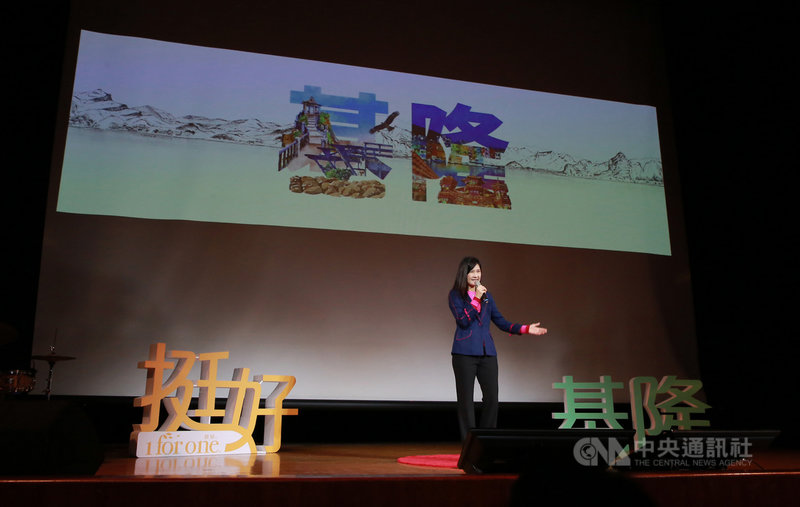 基隆城市觀光論壇28日在台北登場,基隆市府觀光及城市行銷處長曾姿雯(圖)說,盼透過論壇給在為基隆努力打拚的人搭建舞台,挖掘在地職人的故事,成就更好的基隆。(基隆市政府提供)中央社記者王朝鈺傳真 110年3月28日