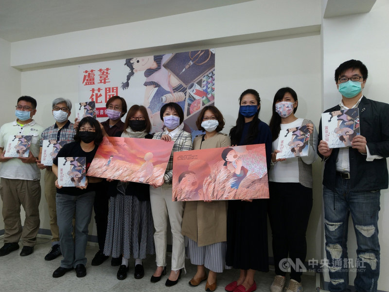 婦女救援基金會29日舉辦台灣首本以慰安婦為主角的繪本「蘆葦花開」新書發表記者會,婦援會董事長葉德蘭(左5)、民進黨立委范雲(右5)、無黨籍台北市議員林亮君(右3)等出席。中央社記者張雄風攝 110年3月29日
