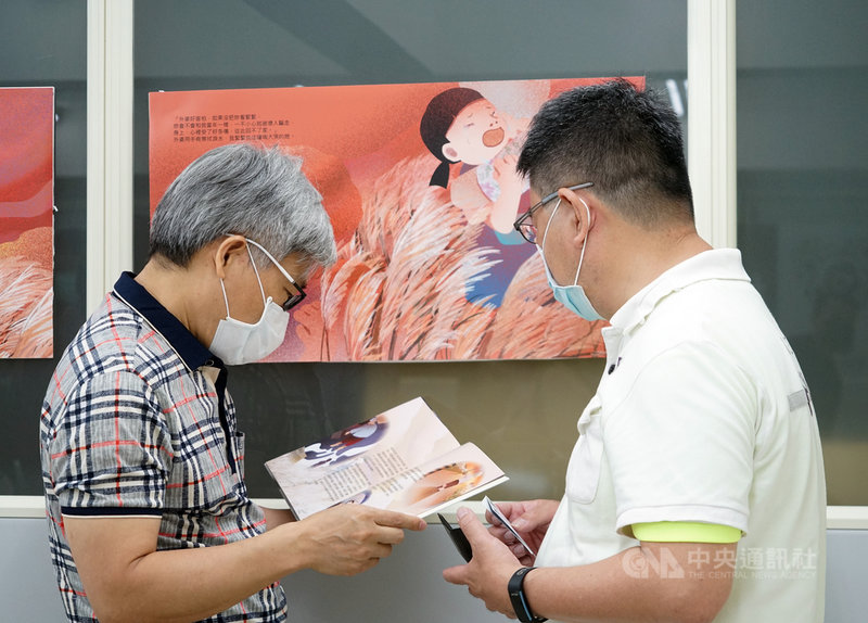 婦女救援基金會29日發表台灣首本以慰安婦為主角的繪本「蘆葦花開」;目前規劃與國、高中教師合作,希望將繪本內容結合歷史,帶入校園課程。中央社實習記者周怡楨攝 110年3月29日