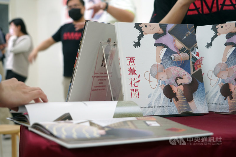 婦女救援基金會29日舉辦台灣第一本以慰安婦阿嬤為主角的繪本「蘆葦花開」新書發表記者會,希望將繪本內容結合歷史,帶入校園課程。中央社實習記者周怡楨攝 110年3月29日