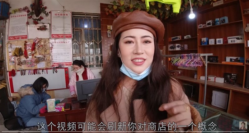 中國因新疆人權問題遭西方陣營制裁,YouTube突然冒出多個疑似中國「大外宣」的帳號,引起海外人權團體強烈質疑。(圖取自阿依圖娜YouTube頻道網頁youtube.com)