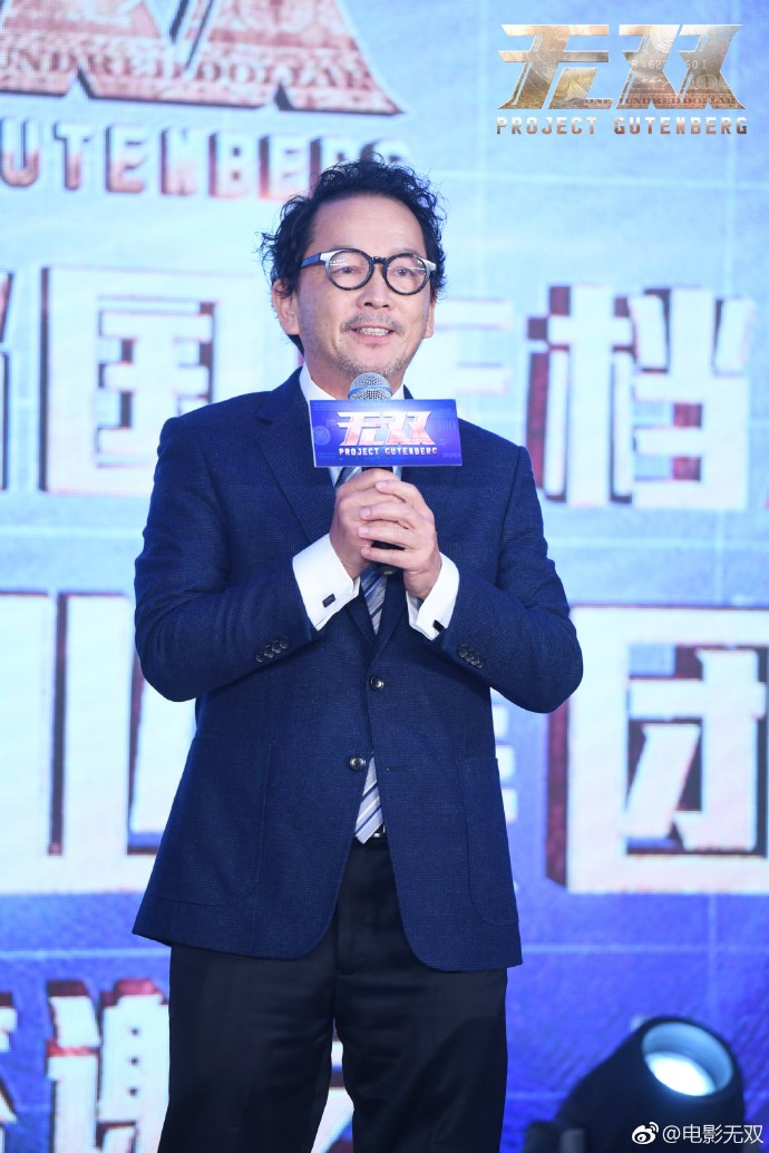 香港知名綠葉男星廖啟智28日過世,享壽66歲。(圖取自電影無雙微博網頁weibo.com)