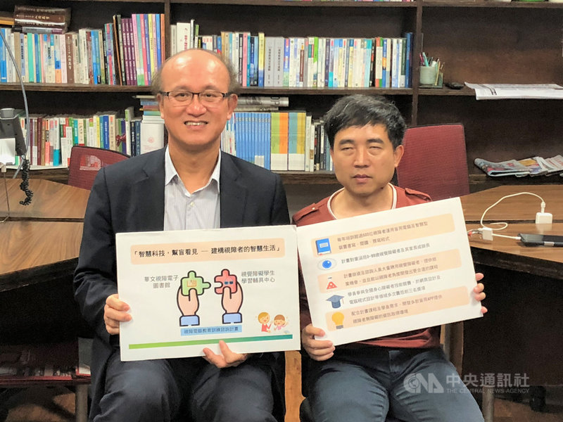 教育部推動「視障教育資訊化」,每年培育500人使用盲用電腦等設備,幕後推手、淡江大學系統工程師張金順(右)克服自身重度視障,成功研發出多款APP,30日向媒體示範說明。左為教育部次長林騰蛟。中央社記者陳至中攝 110年3月30日