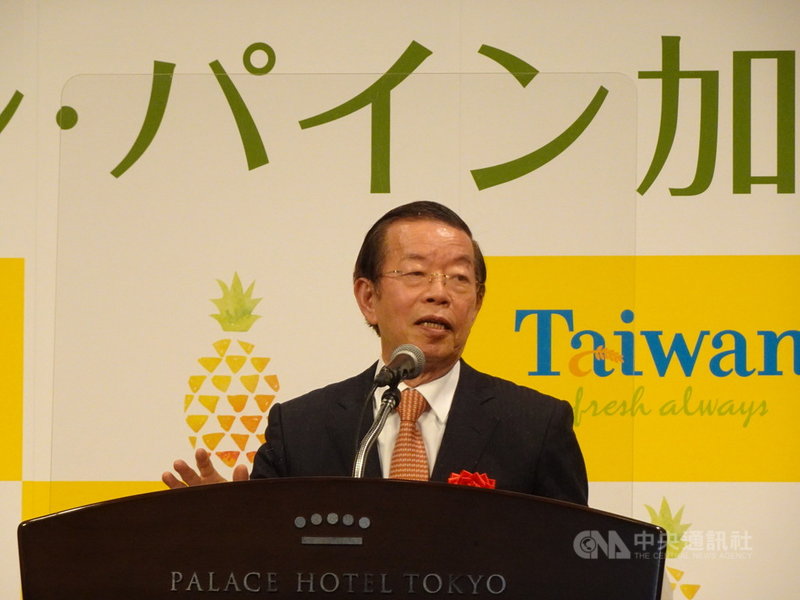 駐日代表謝長廷30日出席在東京辦的台灣鳳梨推廣記者會,他樂見台灣研發多種鳳梨加工品,可長期開拓日本市場。中央社記者楊明珠東京攝 110年3月30日