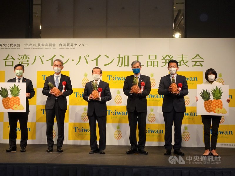 行政院農委會及外貿協會聯手在海外辦理「台灣鳳梨及鳳梨加工品」推廣記者會,首場30日在東京登場,吸引眾多媒體及買家。中央社記者楊明珠東京攝 110年3月30日