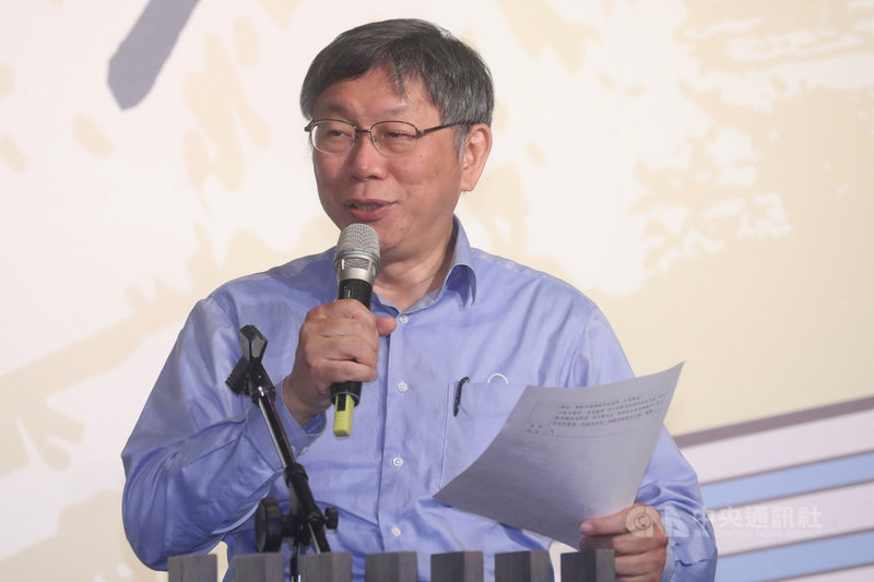 「110年全國地方議會議長、副議長第一次聯誼座談會」晚宴,30日在台北晶華酒店舉行,台北市長柯文哲(圖)出席。中央社記者吳家昇攝 110年3月30日