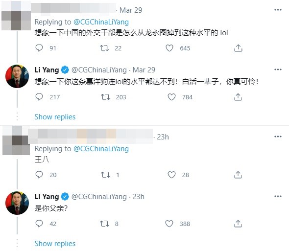 中國戰狼外交作風惹各國反感,中國駐巴西里約熱內盧總領事李楊仍在推特發戰文,先嗆加拿大總理杜魯道是敗家子,又譏網友是慕洋狗,行徑猶如罵街令人瞠目結舌。(圖取自twitter.com/CGChinaLiYang)